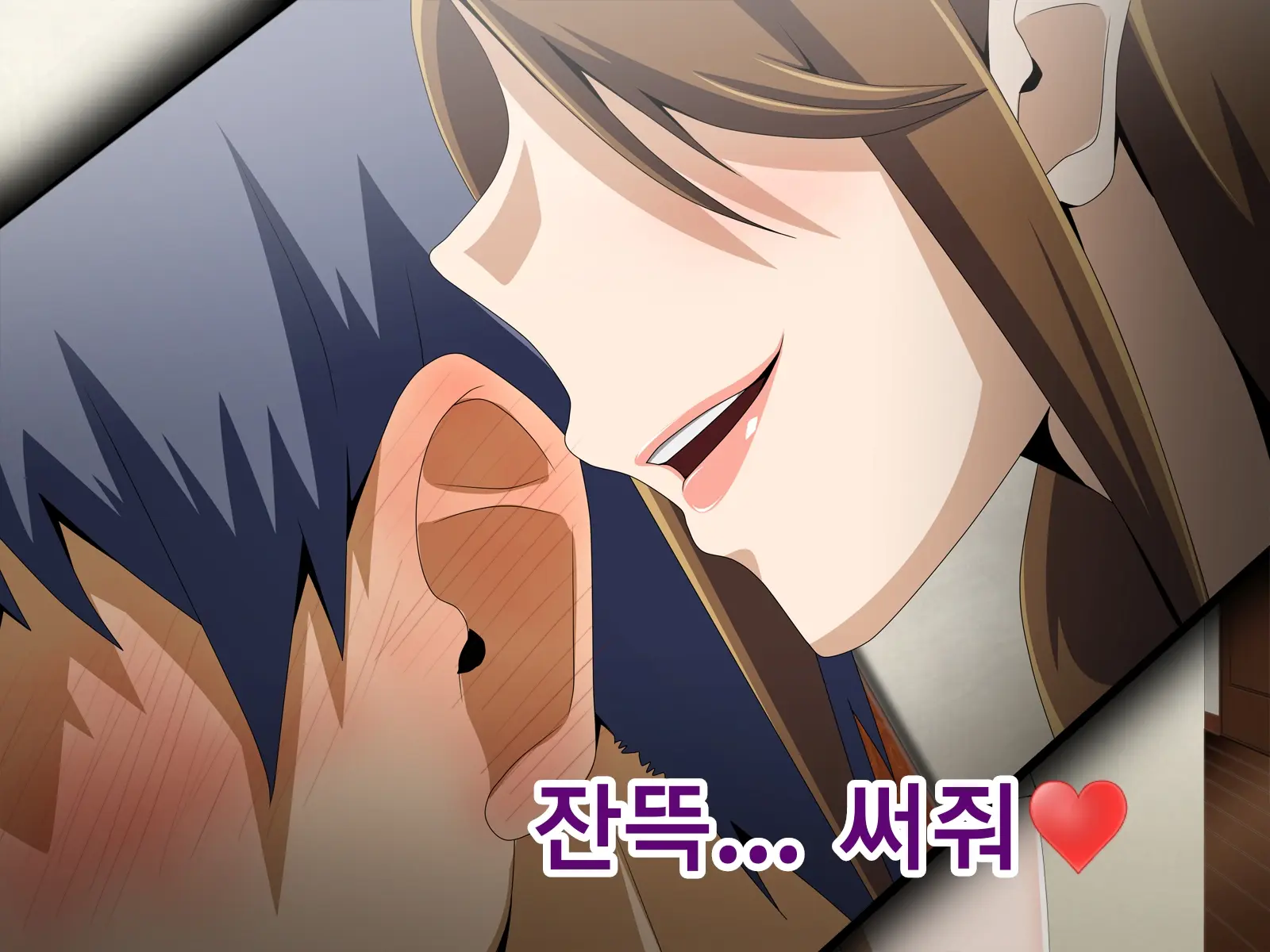 Kanojo No Onee-Chan Ni Netorareru Boku | 여자친구의 언니에게 네토라레 당한 나